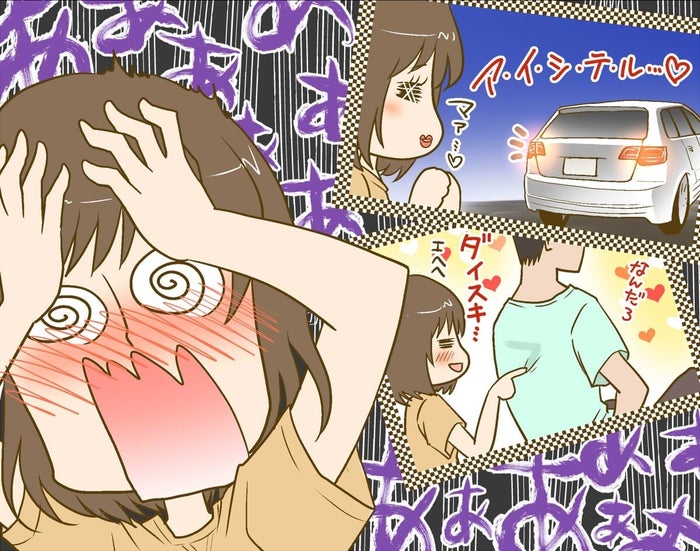 穴があったら入りたい 爆笑必至の 言い間違い 選手権 モデルプレス 穴があったら入りたい 爆笑必至の 言い間違い 選手権 モデルプレス