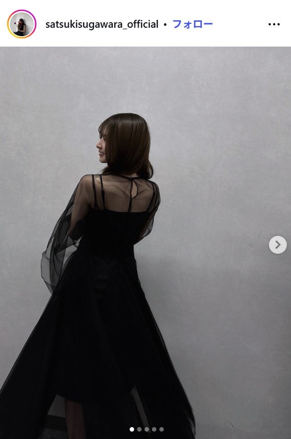 菅原咲月Instagramより