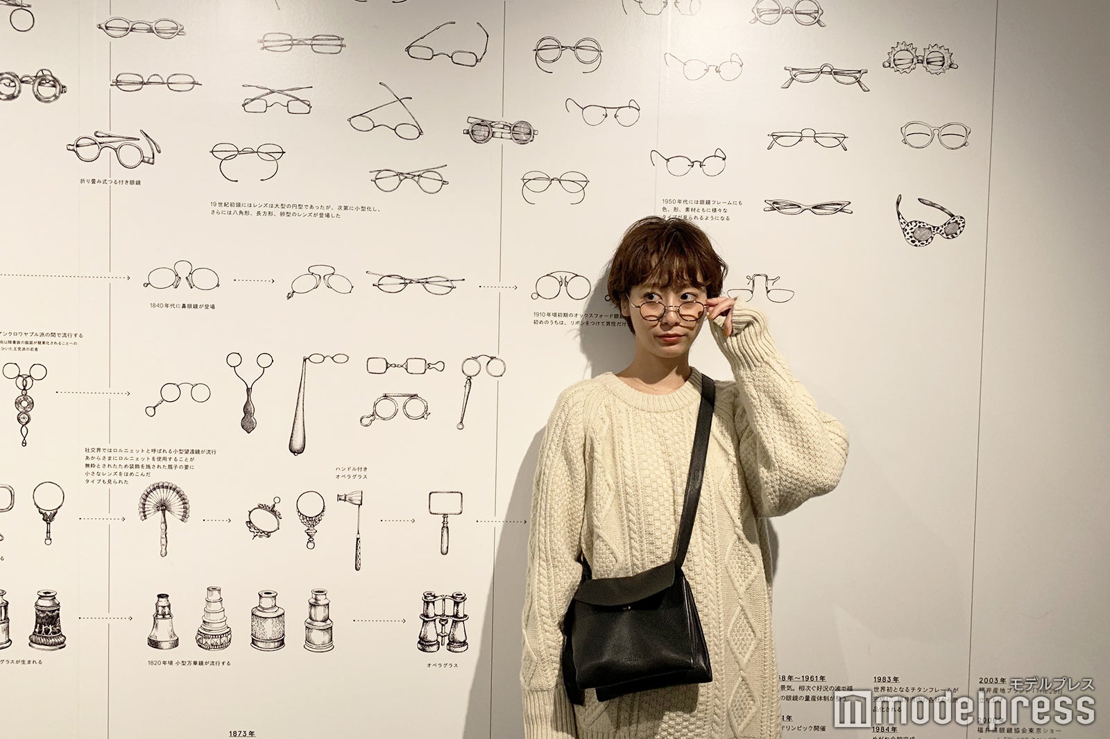 めがねミュージアム（C）モデルプレス