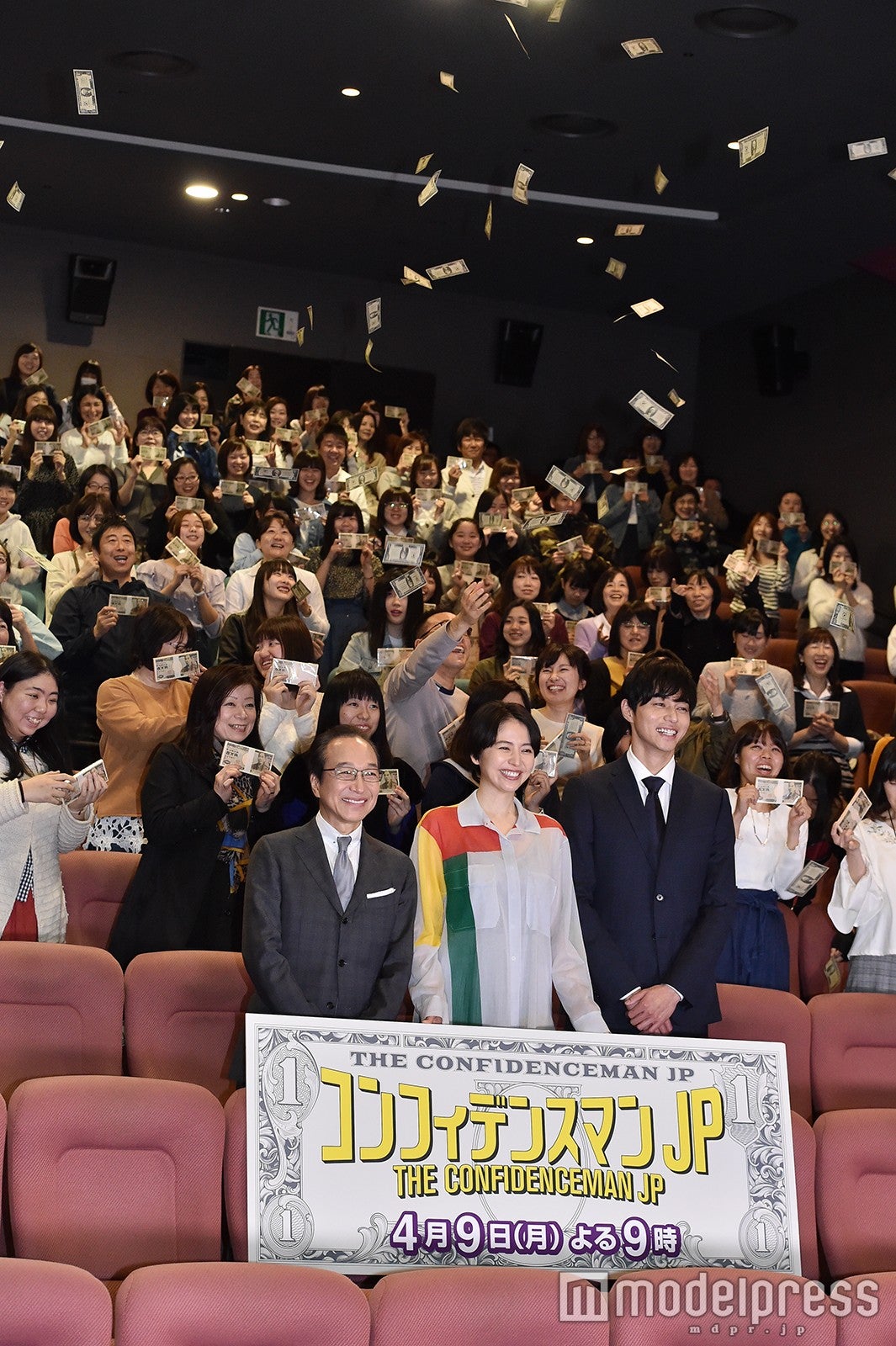 小日向文世、長澤まさみ、東出昌大（C）モデルプレス