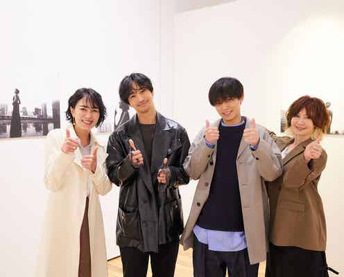 「東京タワー」King & Prince永瀬廉を激写 “YOUの年下恋人役”古屋呂敏がフォトグラファーとしても参加