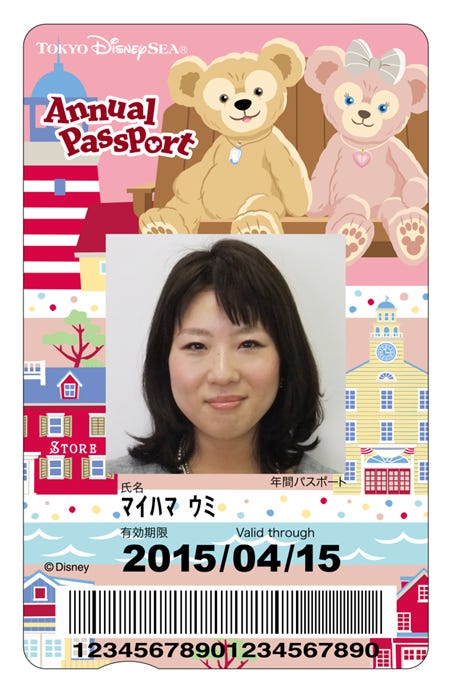 東京ディズニーシー年間パスポート(c)Disney