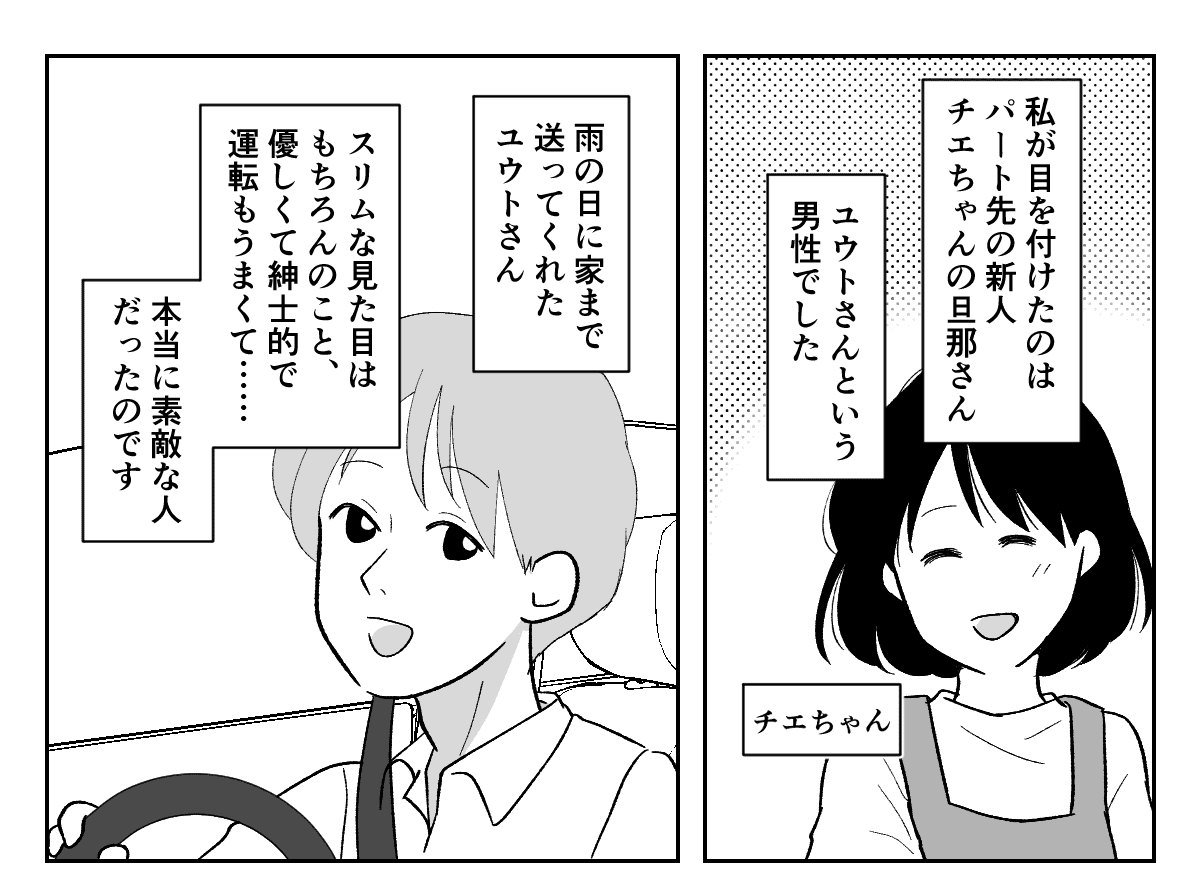 【修正版】7_1_1