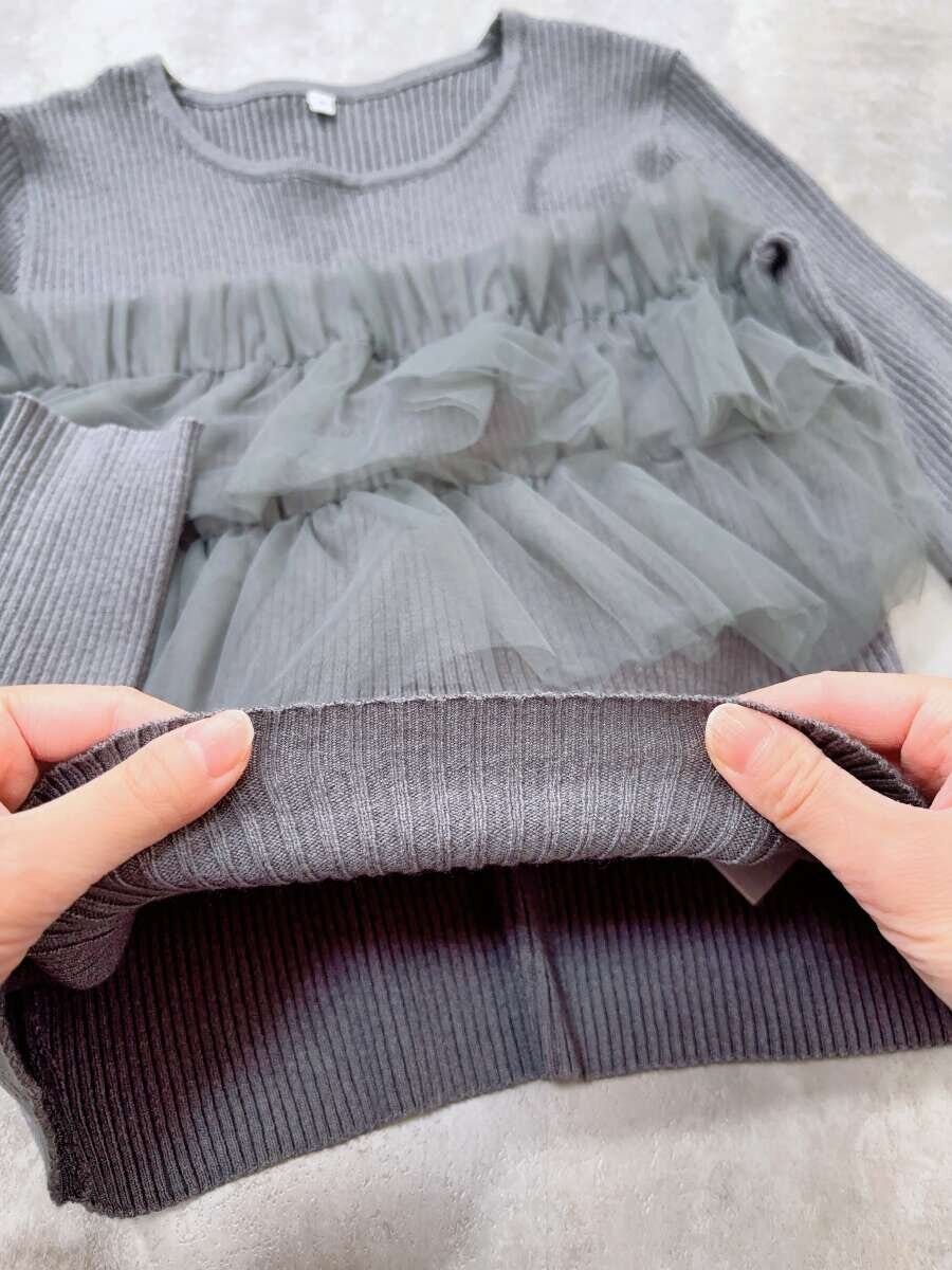 cocaチュールドッキングリブニット　伸縮性