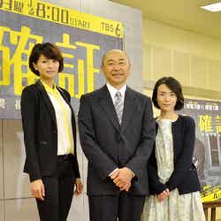 左から:榮倉奈々、高橋克実、中嶋朋子