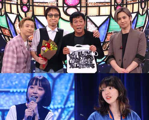 KinKi Kids&吉田拓郎、明石家さんまのサプライズ登場に興奮 篠原ともえの人気企画「プリプリプリティ!」復活