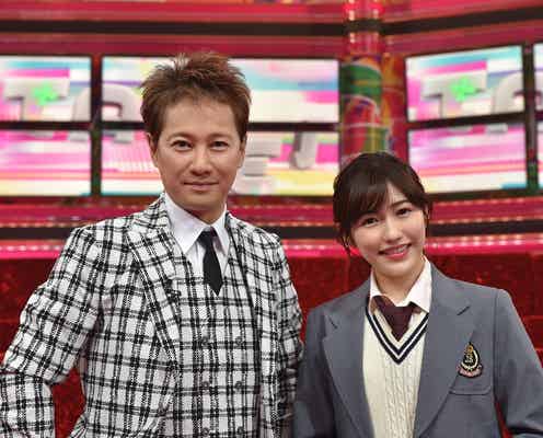 渡辺麻友、久しぶりのダンス&歌唱 中居正広も“強制参加”