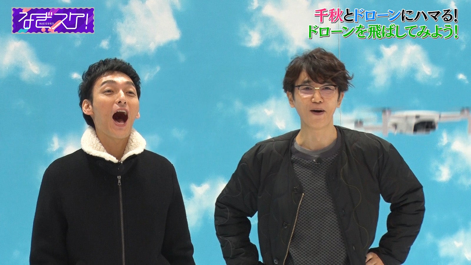 第8話より（C）なぎスケ！製作委員会