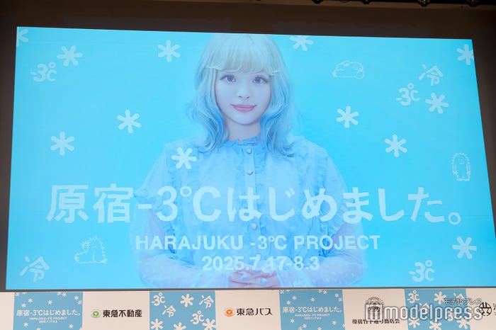 きゃりーぱみゅぱみゅ(C)モデルプレス