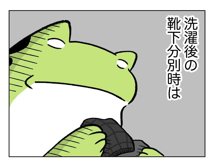 194話_3