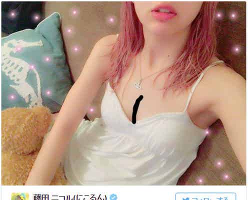 藤田ニコル「胸でかくなった」セクシー?ショットにツッコミの嵐 藤田富も「はんそく」