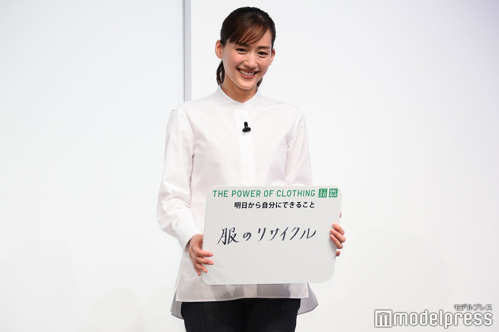 綾瀬はるか（C）モデルプレス