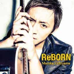 内山麿我のソロデビューシングル「ReBORN」（2013年9月10日発売）