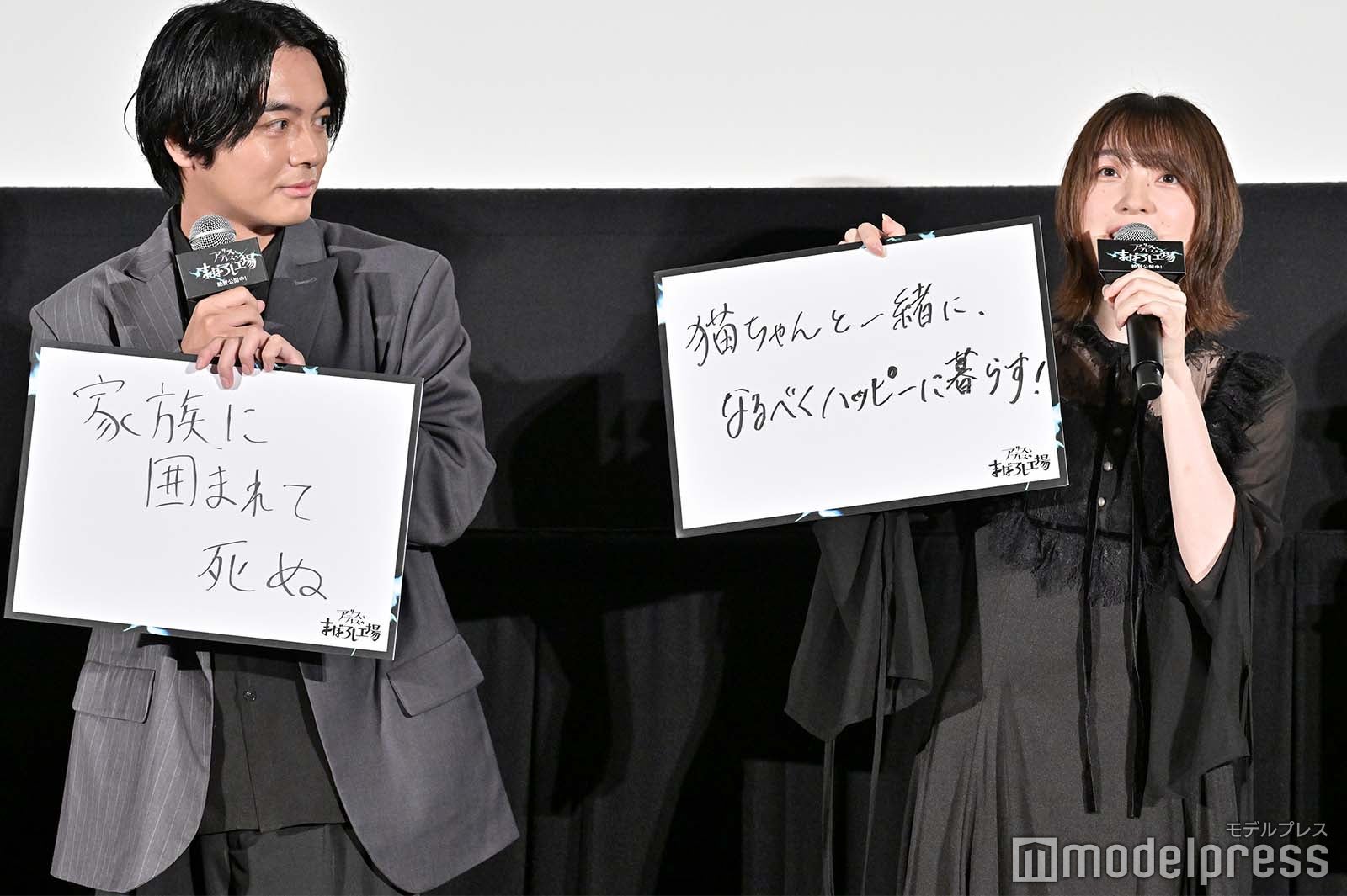 榎木淳弥、上田麗奈（C）モデルプレス