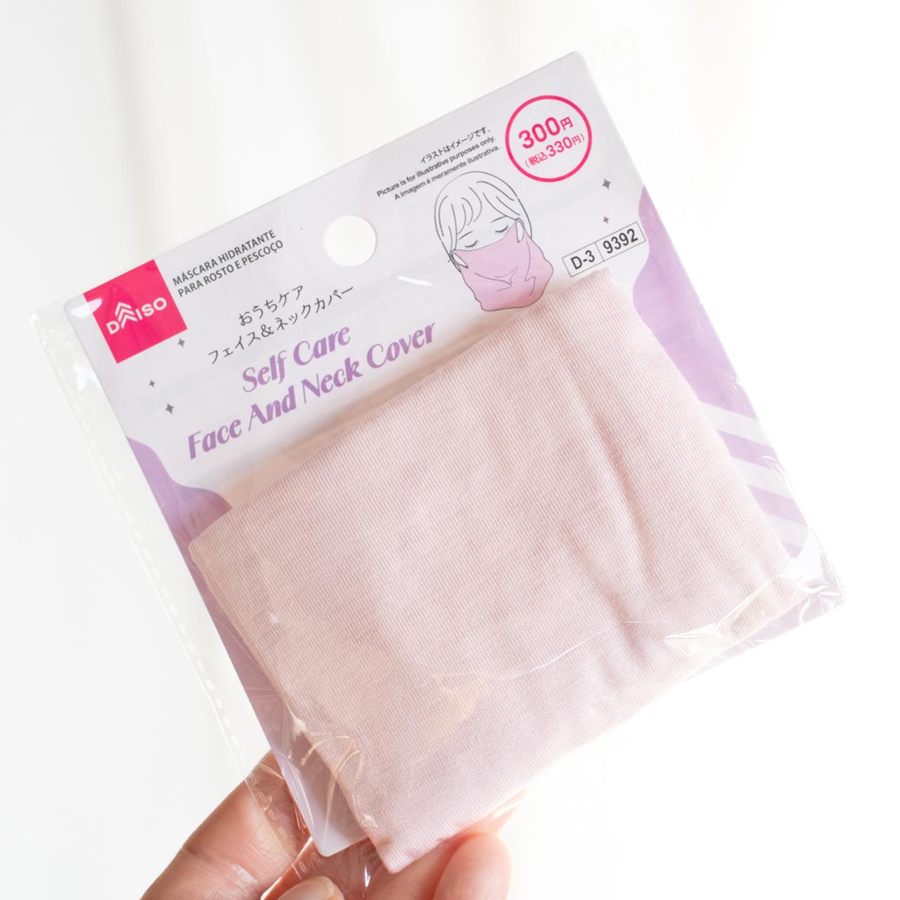 こういうの、欲しかったぁ！【ダイソー】大人が冬に頼りたい♡「部分保湿グッズ」