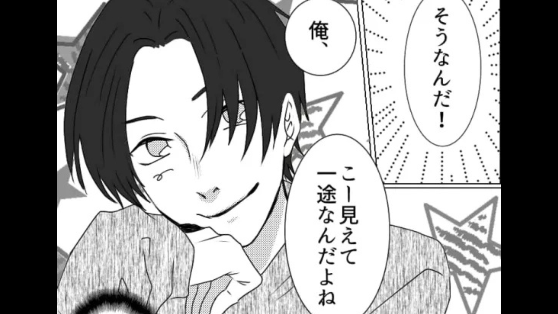 友だちに紹介してもらった男のコが激ヤバすぎた...デートしてみたけど【衝撃事実】が発覚してドン引き...！