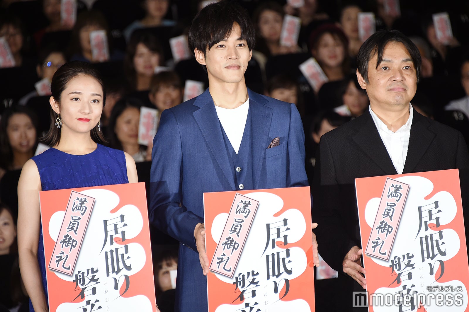 （左から）木村文乃、松坂桃李、本木克英監督（C）モデルプレス