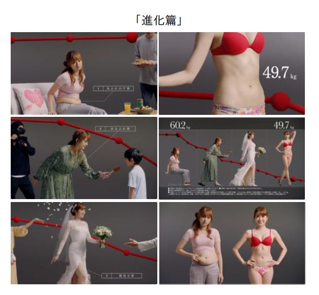 菊地亜美出演新CM/提供画像