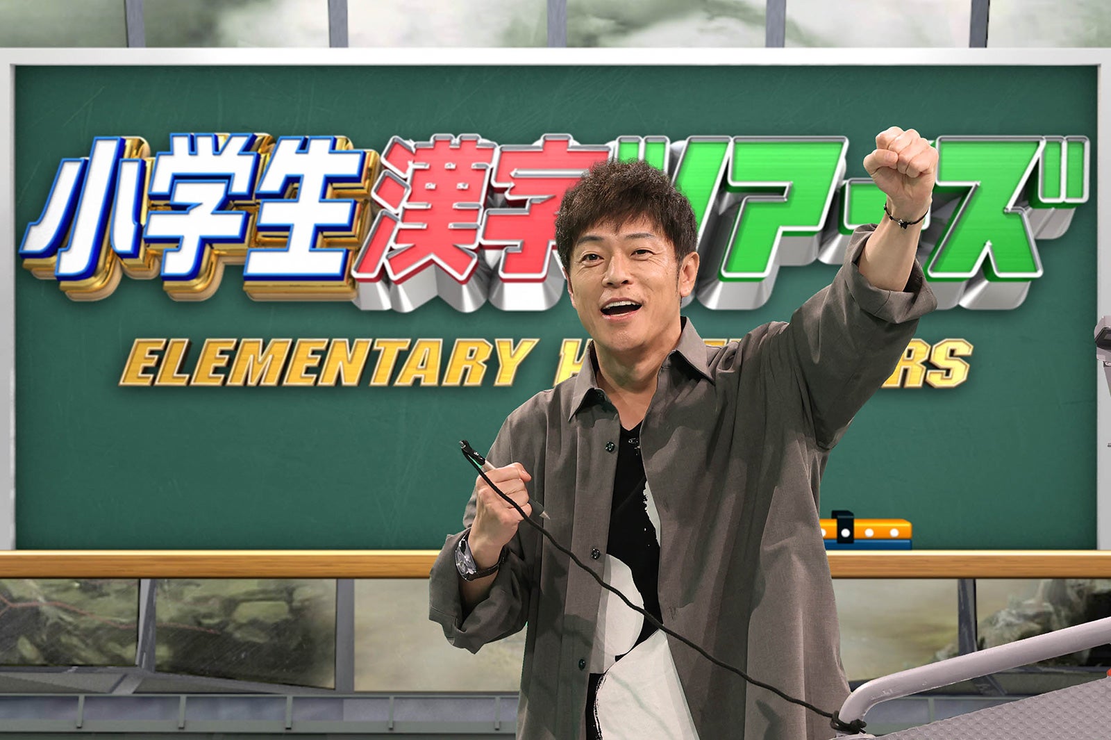 陣内智則（C）フジテレビ