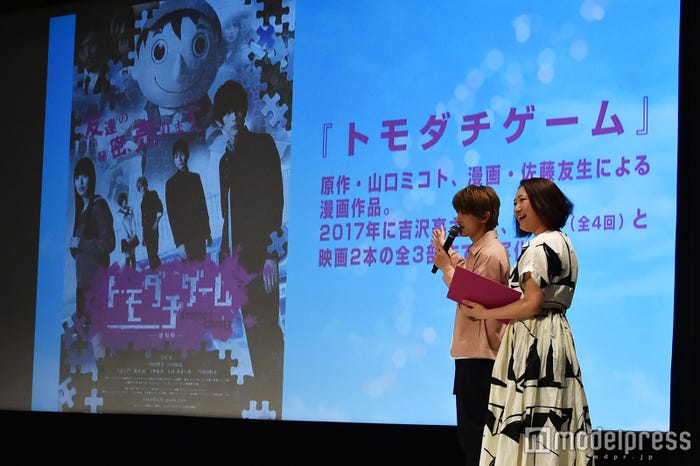 イベントの模様(C)モデルプレス