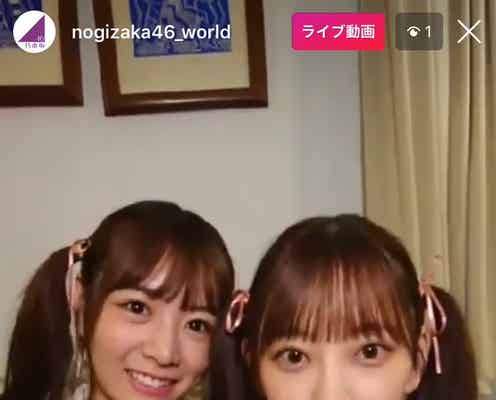 「乃木坂世界旅」第3回は堀未央奈&北野日奈子 ニューカレドニアからインスタライブ実施