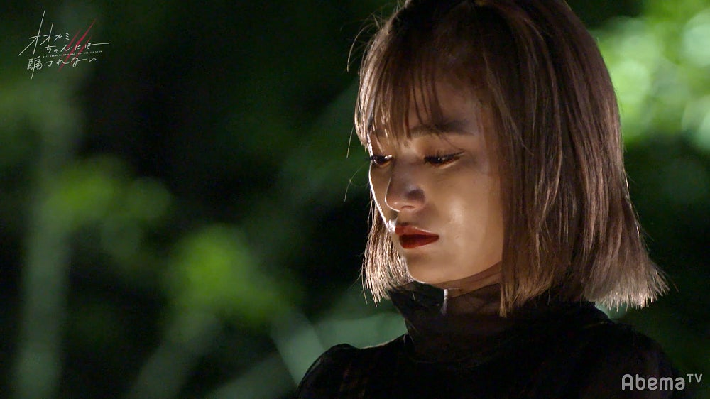 「オオカミちゃんには騙されない」（C）AbemaTV