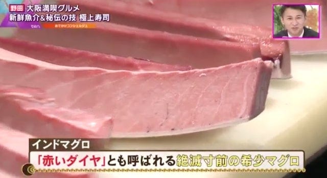 【大阪】5皿目には“ご褒美”も!?