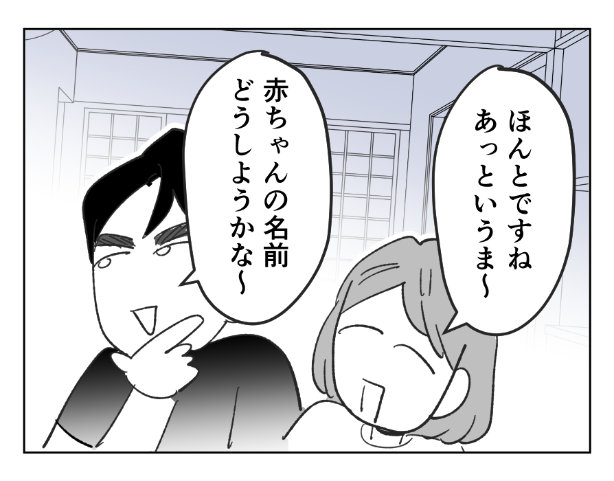 【4コマ】オムニバス1_2