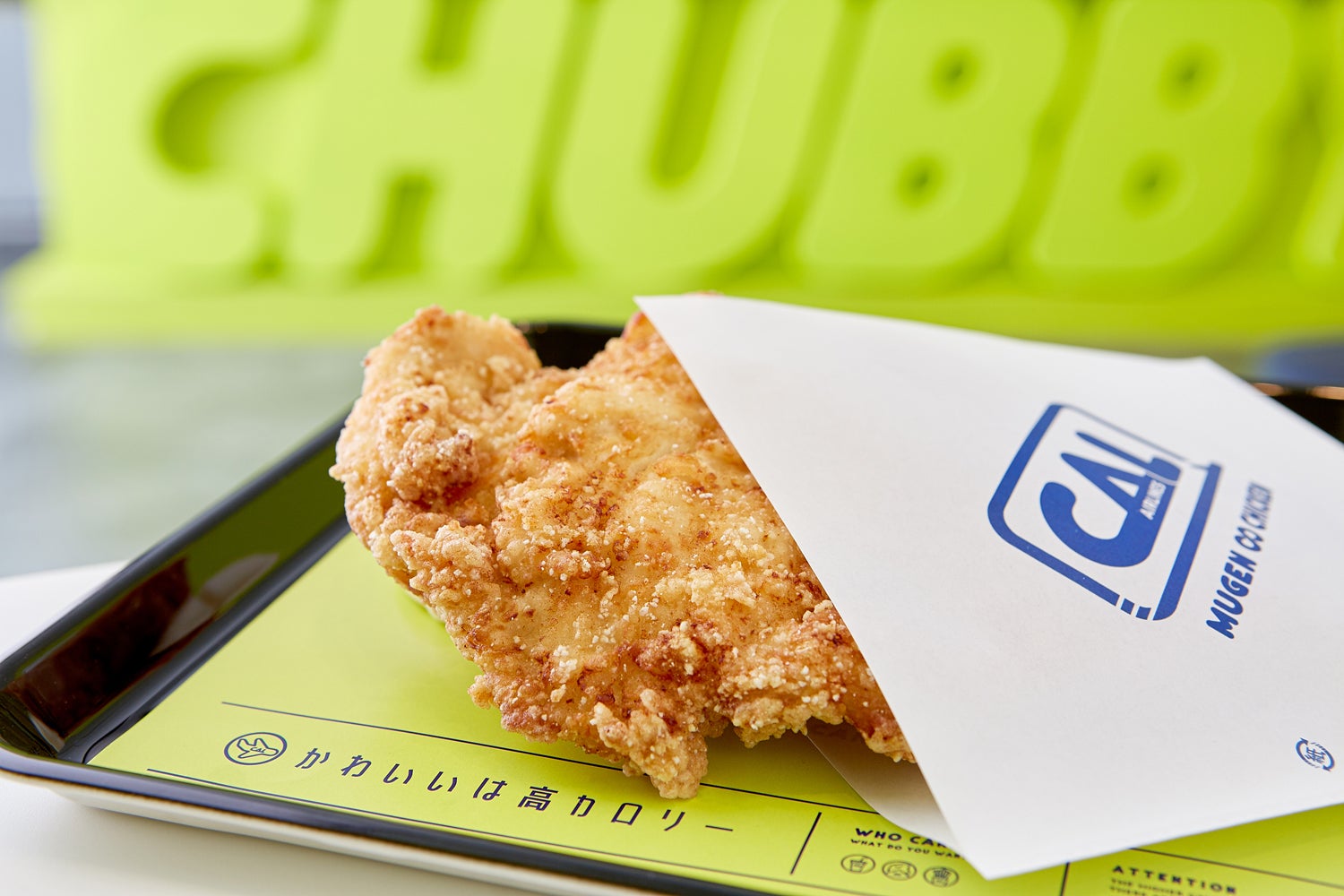 CHUBBY AIRLINES／画像提供：フリュー