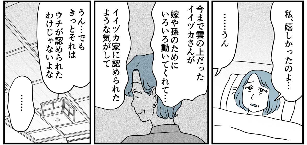 14_2_1