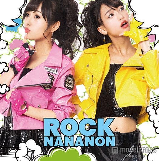 「ななのん」2ndシングル『ROCK NANANON ／ Android1617』