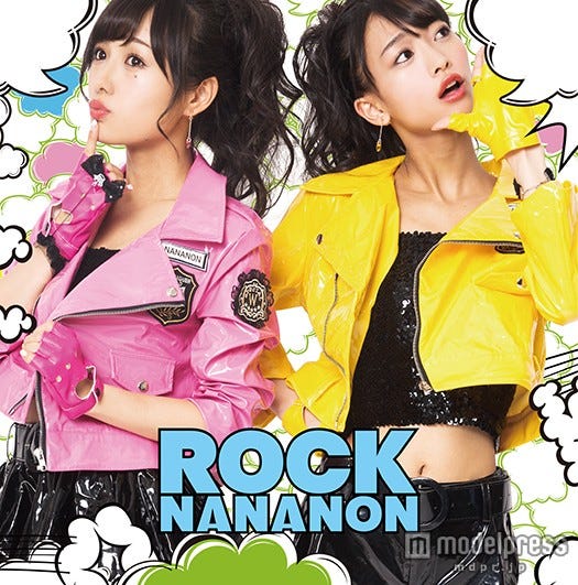 「ななのん」2ndシングル『ROCK NANANON / Android1617』