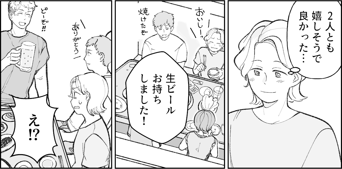 1-1-2