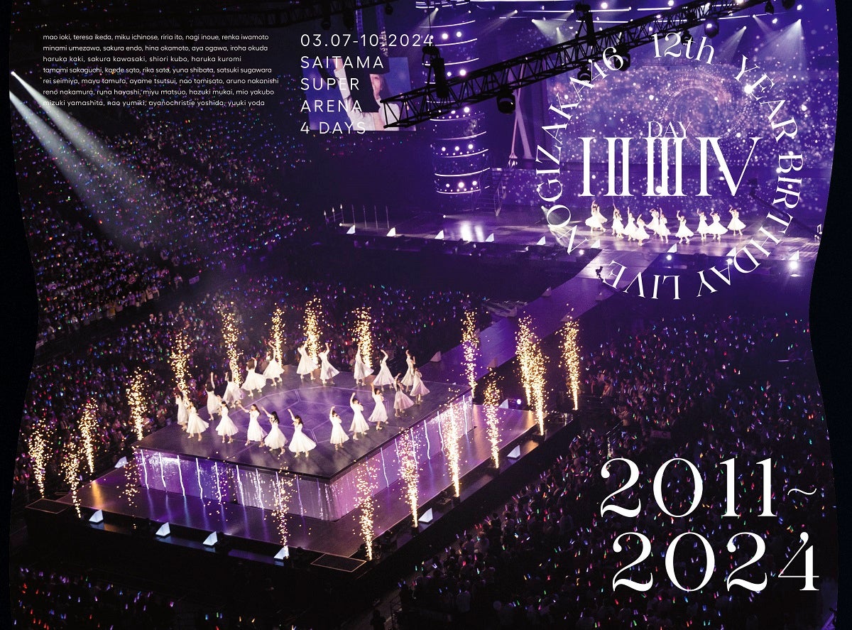 乃木坂46「LIVE Blu-ray ＆ DVD『12th YEAR BIRTHDAY LIVE』」ジャケット（提供写真）