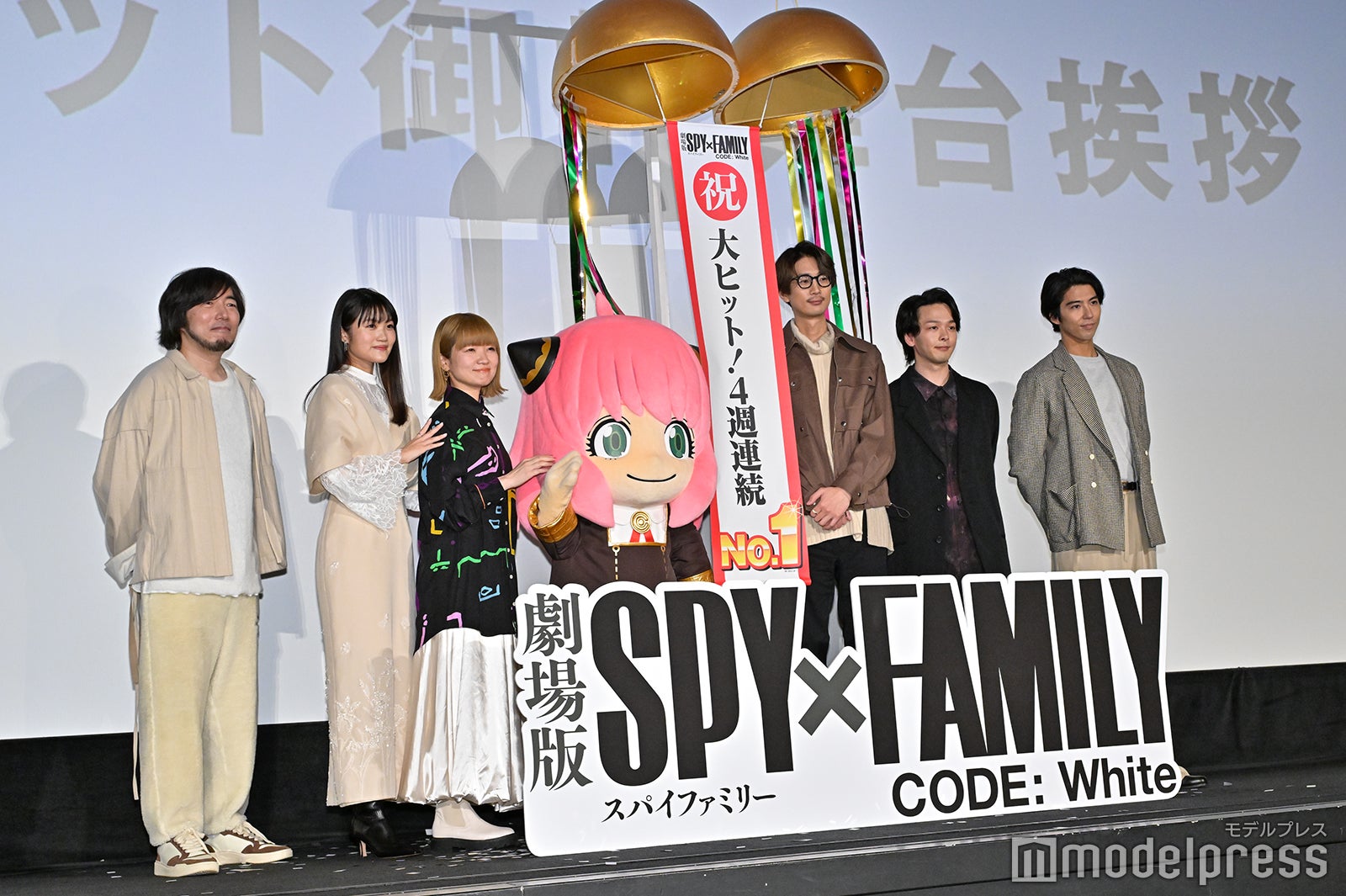 （左から）松田健一郎、早見沙織、種崎敦美、アーニャ、江口拓也、中村倫也、賀来賢人（C）モデルプレス