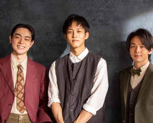 松坂桃李、菅田将暉×中村倫也コラボ楽曲「サンキュー神様」MVに出演「とても幸せな一時でした」