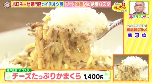 カレーうどんが白い…!?