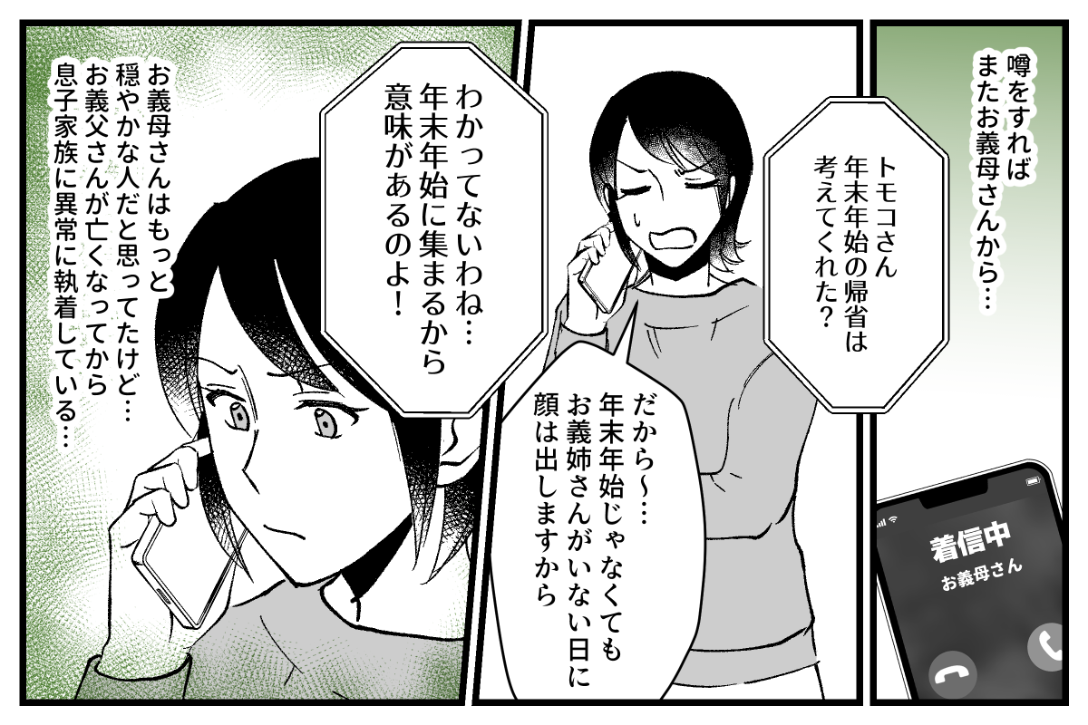 06_02