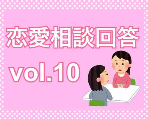 【恋愛相談回答vol.10】彼女がいる男性へのアプローチ法 気になる人とLINE交換するコツは?