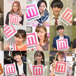 モデルプレス - <2017年モデルプレス賞まとめ>元AKB48や3児のママ、現役アイドルやモデル…総勢15人を一挙振り返り【2017年末特集】