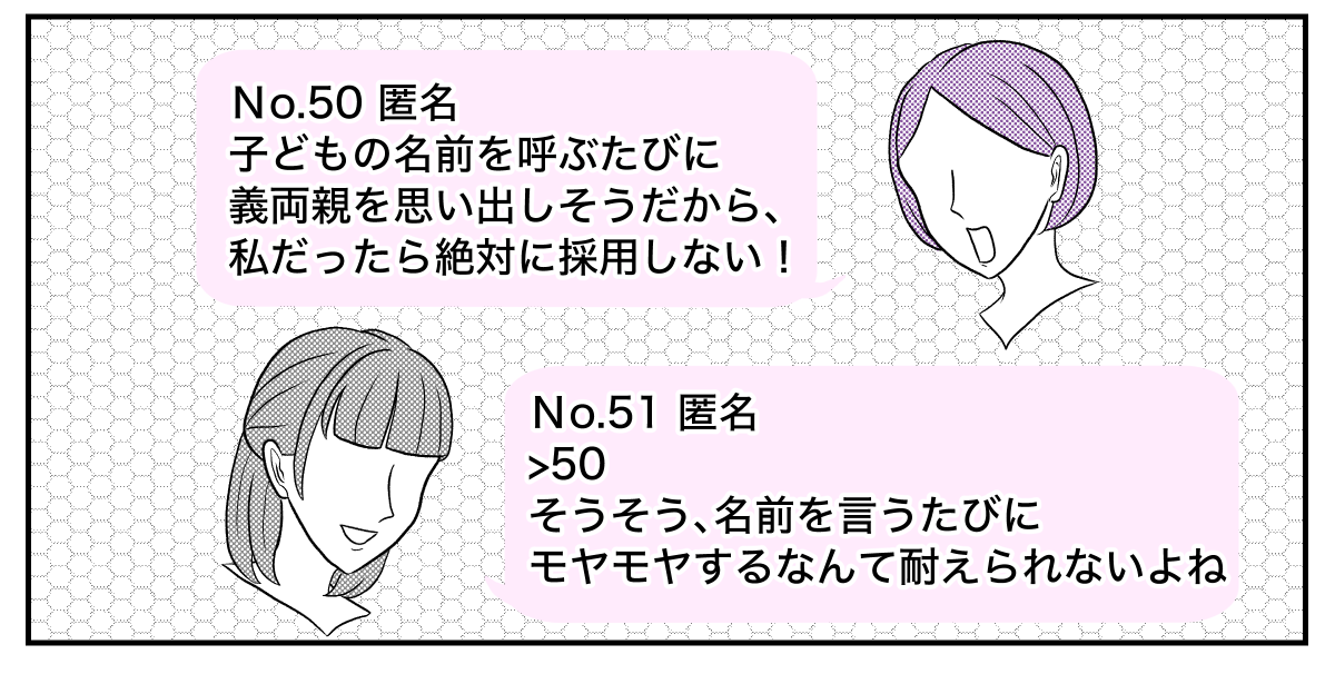 4−1−3