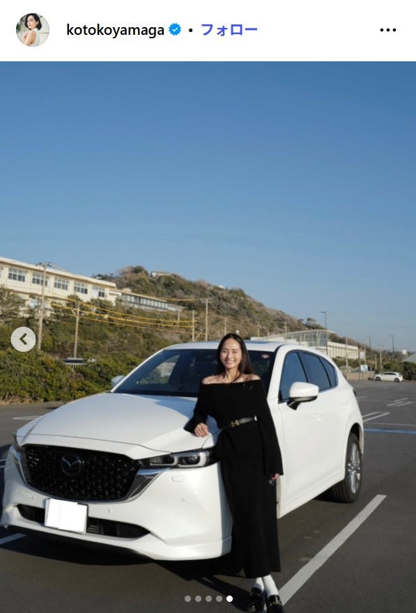 山賀琴子Instagramより