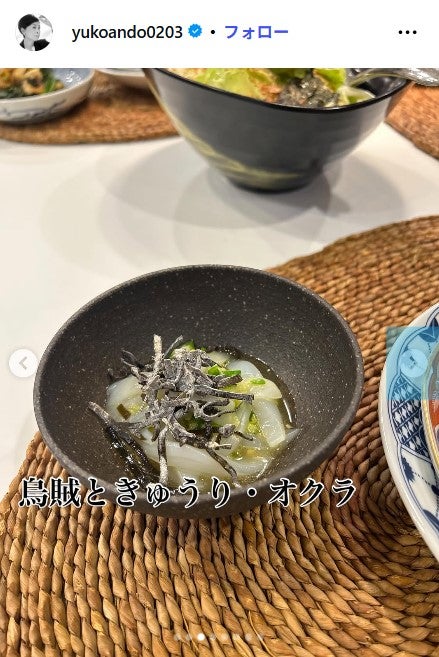 安藤優子Instagramより