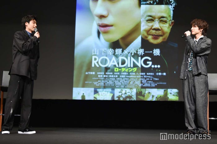 八村倫太郎、山下幸輝(C)モデルプレス