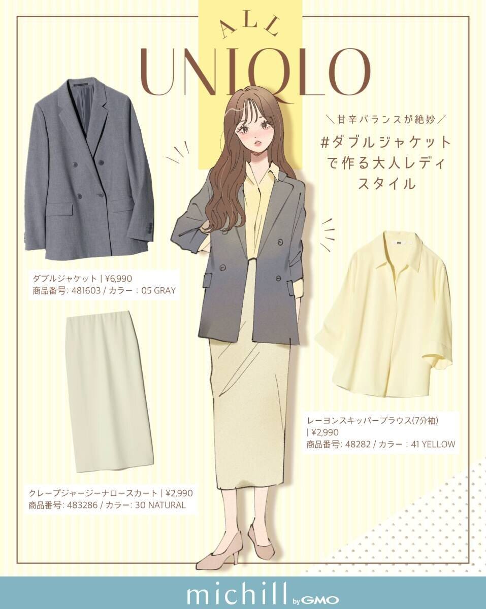 春のレディスタイル ALLユニクロ春のレディスタイル