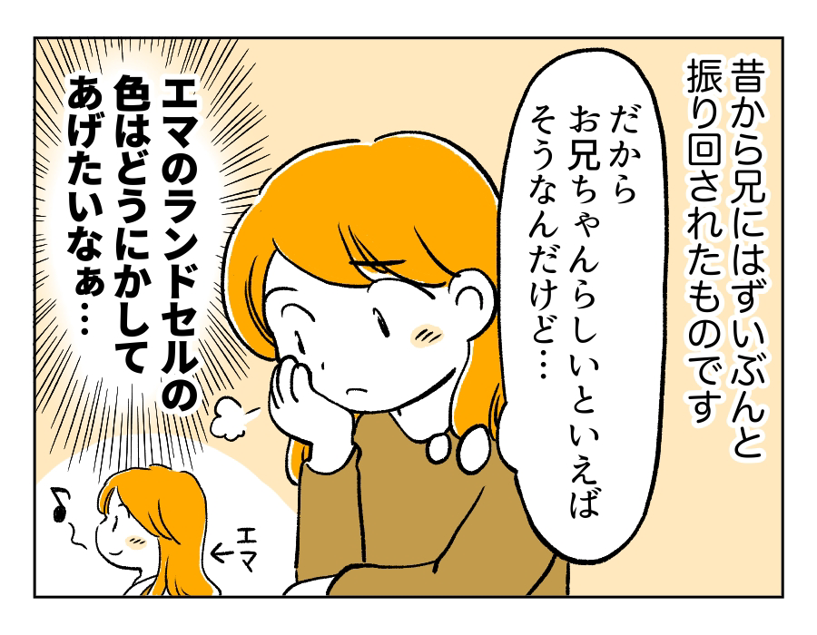 5話_4