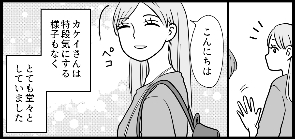 PTA役員決め