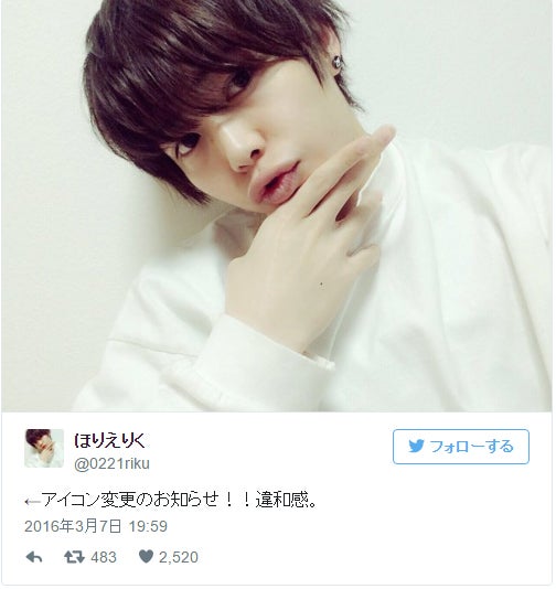 Twitterで驚異の人気を誇る“ほりえりく”／Twitterより