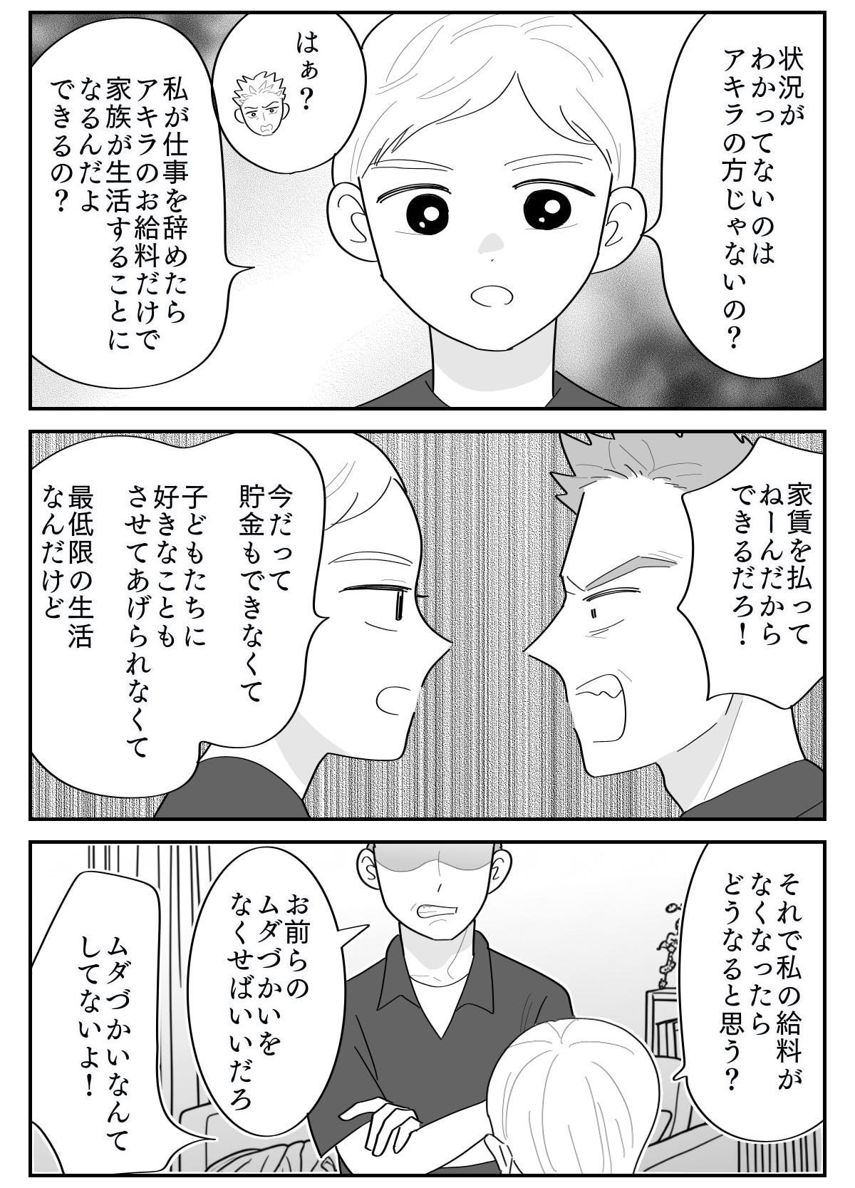 2-3