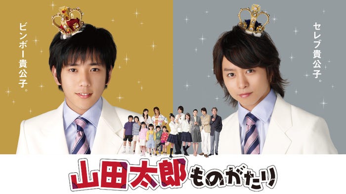 Tbs 最愛 逃げ恥sp 山田太郎ものがたり など一挙無料配信 23タイトル2エピソード以上 モデルプレス Tbs 最愛 逃げ恥sp 山田太郎ものがたり など一挙無料配信 23タイトル2エピソード以上 モデルプレス